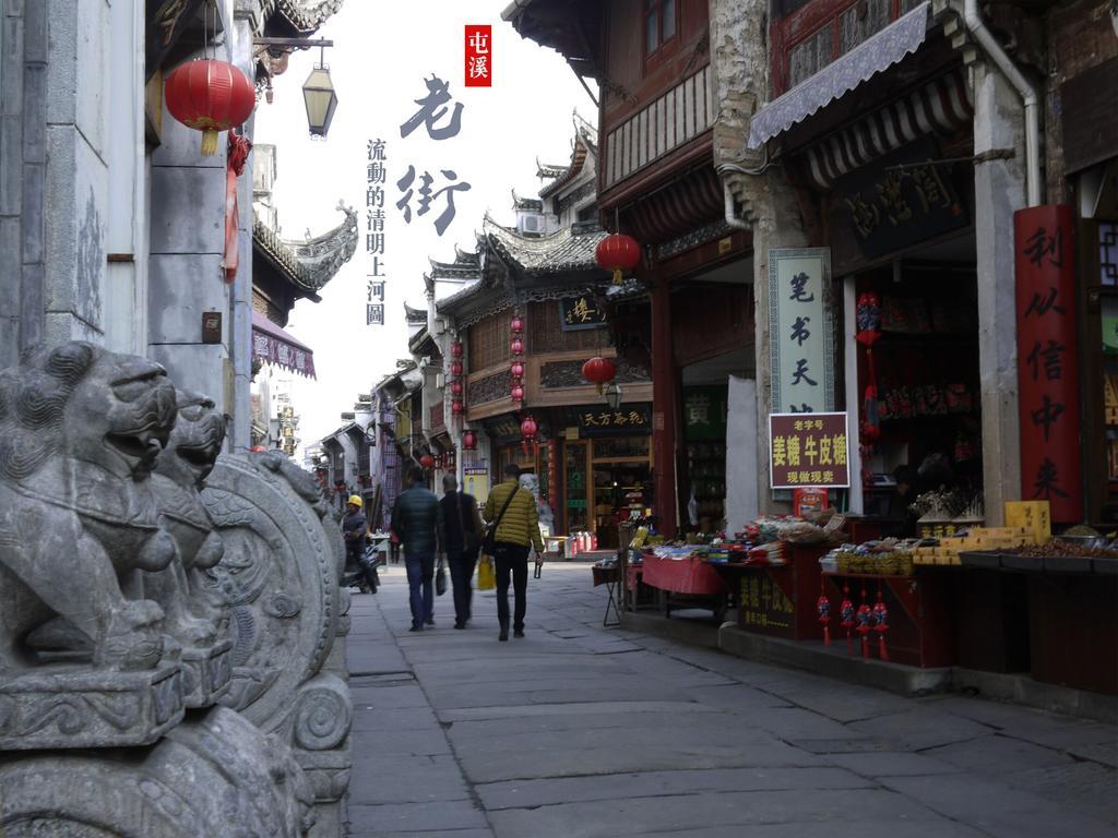Huangshan Ancient Town Old Street Hostel Tunxi ภายนอก รูปภาพ