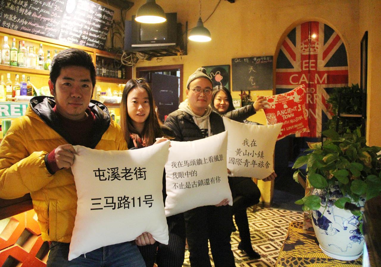 Huangshan Ancient Town Old Street Hostel Tunxi ภายนอก รูปภาพ